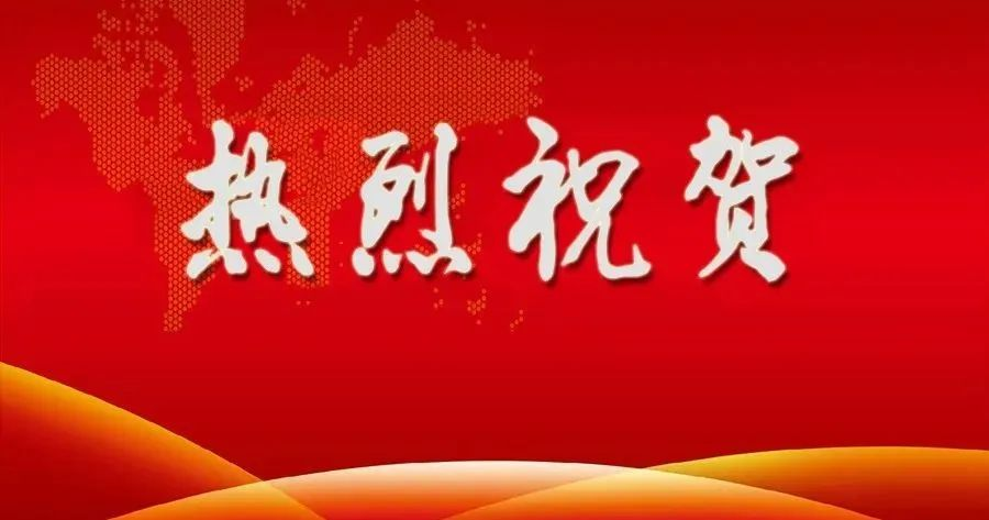 喜报|热烈祝贺我司自主研制的“光电评估系统”交付验收圆满成功！